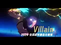 Download Lagu This is ture 2024 anthem!  VILLAINS(take the shot)//VALORANT champions 2024 anthem