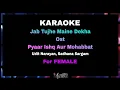 Lagu Karaoke Jab Tujhe Maine Dekha for FEMALE | Pyaar Ishq Aur Mohabbat | Udit Narayan \u0026 Sadhana Sargam