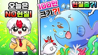 NO현질 선언한태경 VS 분노의 현질중인 쁘허?! 누나 현질 멈춰!! (로블록스)