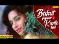 Download Lagu Bhot payar karete tum se sanam.......love song❤