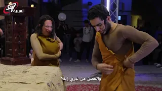 ترنيمة آدم اين انت فريق افا مكاري 