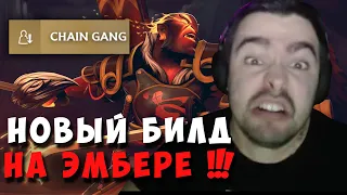 stray ember spirit carry mid dota 2