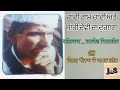Download Lagu Chandi Ram Chandi \u0026 Shanti Devi--old duet---jithe chanlega chanluge nal tere #old#punjabdeamargeet