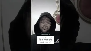 احب شخص اكبر مني بعشرين سنة 