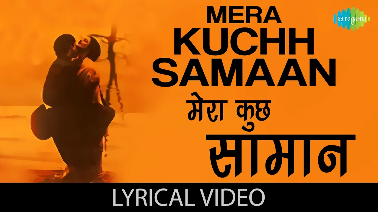 Mera Kuch Samaan with lyrics | मेरा कुछ सामान गाने के बोल | Ijaazat | Rekha/Naseeruddin/Anuradha Mera Kuch Samaan with lyrics | मेरा कुछ सामान गाने के बोल | Ijaazat | Rekha/Naseeruddin/Anuradha