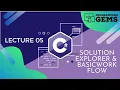 Lecture-5 How to use Solution Explorer Learn Basic work flow C Tutorials For Beginners In Urdu
