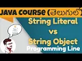 Java String Literal VS String Object in Telugu Java Course in Telugu