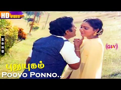 Poovo Ponno Poovizhi - YouTube