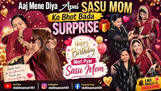 Mene Diya Apni Sasu Mom Ko Surprise❤️🎂||I love you sasu maa🫵🏻🧿🫶