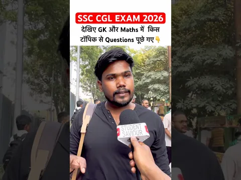 SSC CGL Exam review today | SSC CGL 2026 review🔥 #ssccgl2026 #ytshorts #ssccgl #cgl