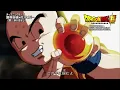 【ドラゴンボール超】新主題歌「限界突破×サバイバー」（歌：氷川きよし）