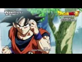 Download Lagu 【ドラゴンボール超】新主題歌「限界突破×サバイバー」（歌：氷川きよし）