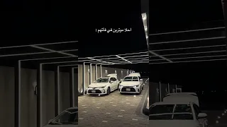 يارس 24 كورلا 22 لايك فولو ترند تويوتا اكسبلور 