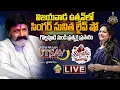 Download Lagu 🔴LIVE : Singer Sunitha Live Performance | Balayya Dussehra Utsav Live || Vijayawada Utsav 2025