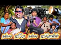 Download Lagu இவங்கள வச்சு படம் எடுக்குறாங்களா  கேமரா ரோலிங் ஆக்சன் | Pana Matta