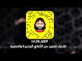 شيلة كنت أحبك | في عنقك اشوف الغزال - محمد بن غرمان | بطيئ