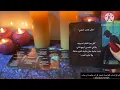 Download Lagu ضع شخص في بالك وسأحضر لك روحه تخبرك بأفكاره السريه🌐اقسم لك انك ستندهش من خطواته تجاهك🔅لن تصدق اسراره