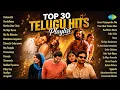 Top 30 Telugu Hits - Playlist Part-1 Kalaavathi Gundellonaa Neetho Unte Chalu