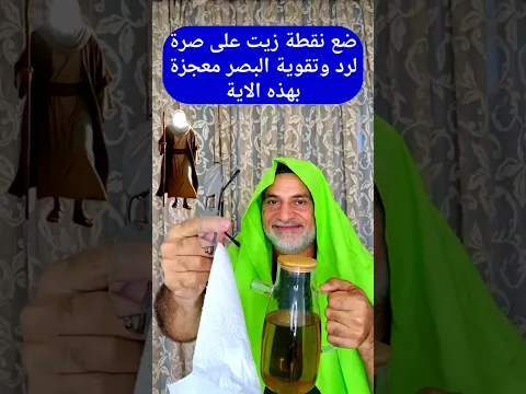 لرد البصر 00905399416489رقم احتياط اذا وقف هذا الرقم