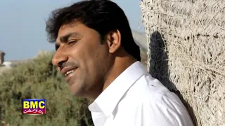 Kuja Darakth O Shuta Shah Jan Dawoodi Vol 17 Balochi Song Balochi World 