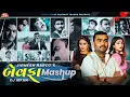 Download Lagu Bewafa Mashup Jignesh Barot - DJ Irfan - Jigar Studio