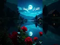 Download Lagu #duet #love #unfrezzmyaccount #motivation #surahyasinmubinkitakrar #quran #bayan