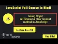 JavaScript Tutorials in Hindi Part 38 setTimeout and clearTimeout in JavaScript in