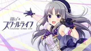 【PV】吉良小百合のキャラクターソング「輝けスクールライフ」