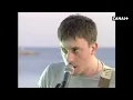 Blur – Tender | Live Nulle Part Ailleurs 1999