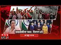 Download Lagu আন্তর্জাতিক সময় | বিকাল ৪টা |  ২৫ জুন ২০২৫ | Somoy TV International Bulletin 4pm | Somoy TV