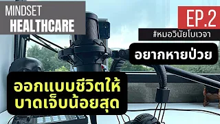 การป้องกันอุบัติเหตุในผู้สูงอายุสามารถทำได้อย่างไรบ้าง