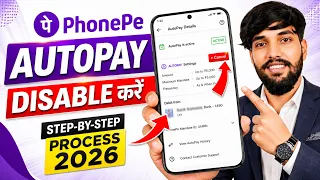 Auto pay phone pay kaise band kare | phonepe autopay kaise band kare | phonepe autopay off