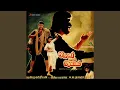 Download Lagu Nee Pournami