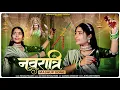 Download Lagu Navaratri Mashup 2025|Priyanka Prajapati| Best Of Dandiya Garba Songs |Latest Garba Mashup
