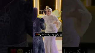 وكبرت ياما وانت سنداني 