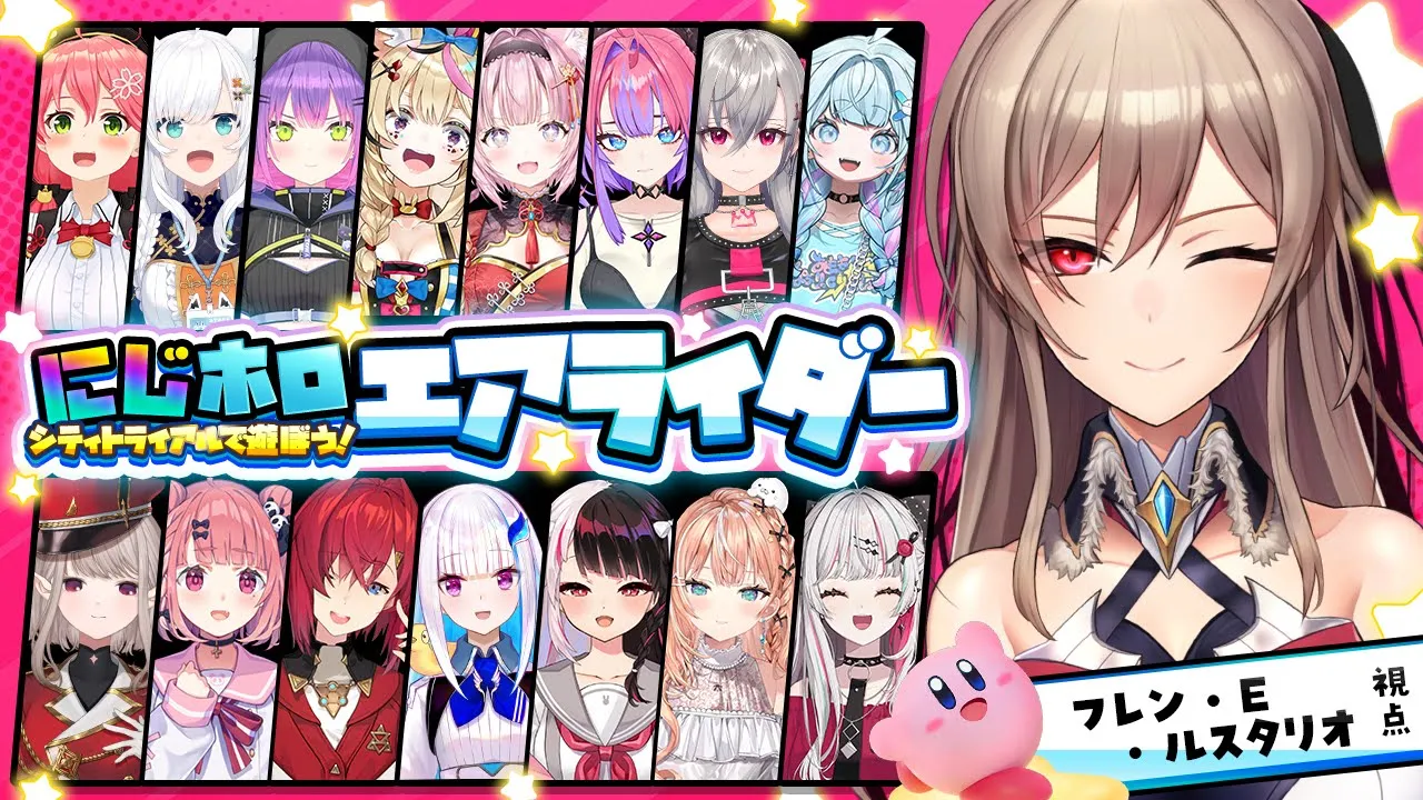 【#にじホロエアライダー】ハイドラとドラグーンは俺のもんだ！！！【にじさんじ】