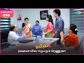 Download Lagu Malli Serial Highlights | EP 496 | 11th Sep 2025 | Nikitha | Vijay | Saregama Dice TV Shows Tamil