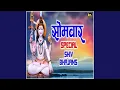 Download Lagu bolo bum bolal Jala