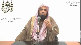 الشيخ زيد البحري ما صحة ومعنى حديث وأعوذ بك من الجوع فإنه بئس الضجيع 