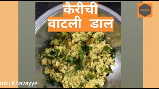 Instant Tomato Chutney | Easy Tomato Chutney Recipe | Tamater Chutney | टमाटर चटनी #InaayaKitchen #R. 