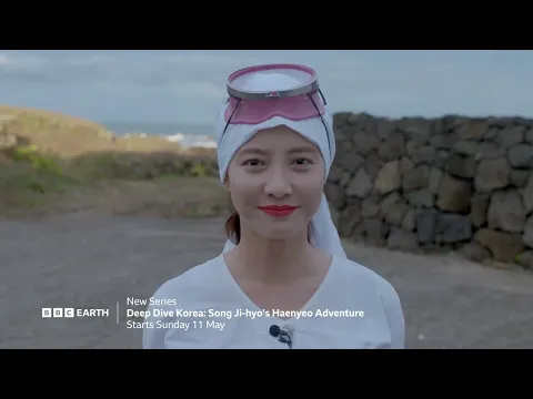 Deep Dive Korea: Song Ji-hyo's Haenyeo Adventure | Coming Soon on 11 May