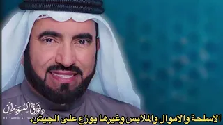 سيف الله المسلول خالد بن الوليد رضي الله عنه 6 طارق سويدان 