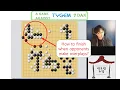 How to finish when opponents make overplays vs Tygem 7d