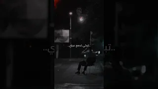 انا قلبي الابيض والله دائما اذيني حالات واتس حزين مسلم مهرجنات ٢٠٢٤ مهرجان مهرجنات 