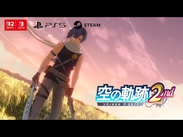 『空の軌跡 the 2nd』TVCM 第二弾