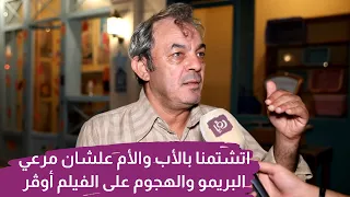 علاء مرسي لو رجع بيا الزمن مش هعمل مرعي البريمو 