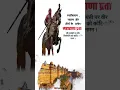 Download Lagu Maharana Pratap Jayanti Status 2022 | महाराणा प्रताप जयंती स्टेटस 2022