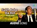 Download Lagu Sukh Babe Da Rot | Mahendra Kapoor | Old Punjabi Songs | Punjabi Songs 2022