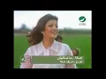 اجمل مقطع لاصالة نصري اغنية متسألنيش