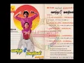 Download Lagu SPB \u0026 Chithra_ #Paadatha Paadalai_ #Vasantha Malargal(1992)_ #பாடாத பாடலை_ #வசந்த மலர்கள்
